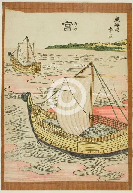 Miya (Mia), from the series "Fifty-three Stations of the Tokaido (Tokaido gojusan..., Japan, c. 1806 Creator: Hokusai.