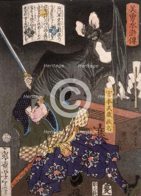 Miyamoto Musashi Slashing a Bat, 1867. Creator: Tsukioka Yoshitoshi.