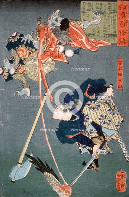 Miyamoto Musashi Slashing a Tengu, 1865. Creator: Tsukioka Yoshitoshi.