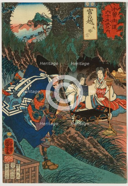 Miyanokoshi Station. Prince Moriyoshi, from the series "Sixty-nine Stations of the... 1852. Creator: Utagawa Kuniyoshi.