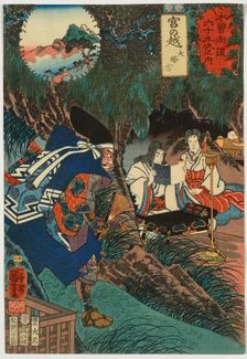 Miyanokoshi Station. Prince Moriyoshi, from the series "Sixty-nine Stations of the... 1852. Creator: Utagawa Kuniyoshi