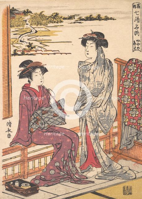 Miyanoshita (Name of One of the Hot Springs at Hakone), ca. 1779. Creator: Torii Kiyonaga.