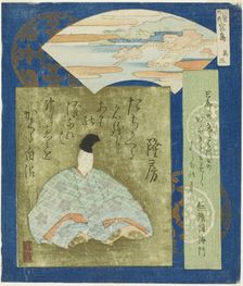 Miyajima: Takafusa, No. 3 from "Three Famous Scenes (Sankei no uchi: Sono san)", c. 1833. Creator: Totoya Hokkei
