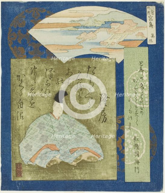 Miyajima: Takafusa, No. 3 from "Three Famous Scenes (Sankei no uchi: Sono san)", c. 1833. Creator: Totoya Hokkei.
