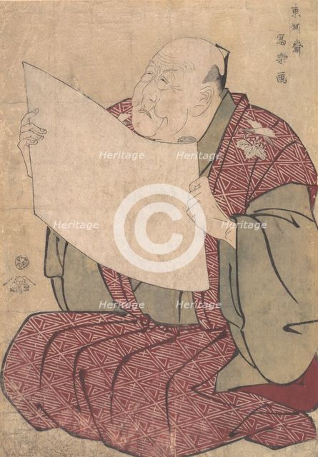 Miyako Dennai III, the Stage Manager of the Metropolitan Theater (Miyako-za), 1794., 1794. Creator: Tôshûsai Sharaku.