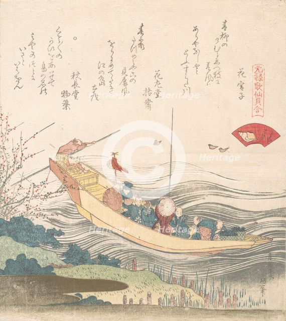 Miyako Shell, probably 1821. Creator: Hokusai.