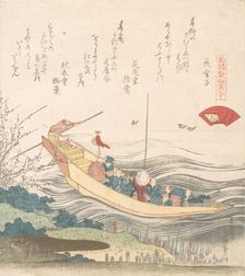 Miyako Shell, probably 1821. Creator: Hokusai