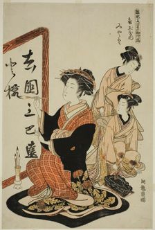 Miyato of the Kadotamaya, from the series "Models for Fashion: New Designs as Fresh..., c. 1777. Creator: Isoda Koryusai