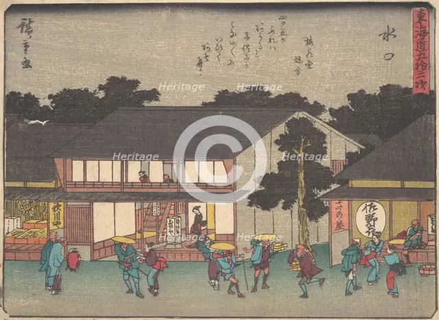 Mizukuchi, ca. 1838., ca. 1838. Creator: Ando Hiroshige.