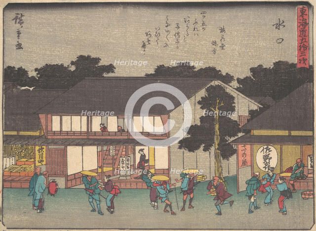 Mizukuchi, ca. 1838., ca. 1838. Creator: Ando Hiroshige.