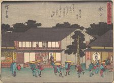 Mizukuchi, ca. 1838., ca. 1838. Creator: Ando Hiroshige