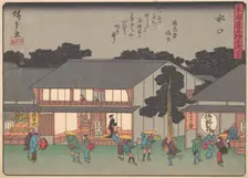 Mizukuchi, from the series The Fifty-three Stations of the Tokaido Road, ear..., early 20th century. Creator: Ando Hiroshige