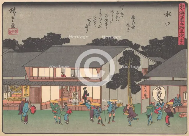 Mizukuchi, from the series The Fifty-three Stations of the Tokaido Road, ear..., early 20th century. Creator: Ando Hiroshige.