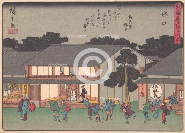 Mizukuchi, from the series The Fifty-three Stations of the Tokaido Road, ear..., early 20th century. Creator: Ando Hiroshige.