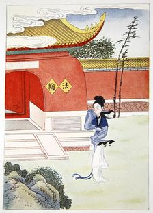 Miao Shan Reaches the Nunnery 1922