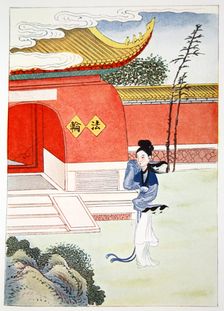 Miao Shan Reaches the Nunnery 1922. Creator: Unknown