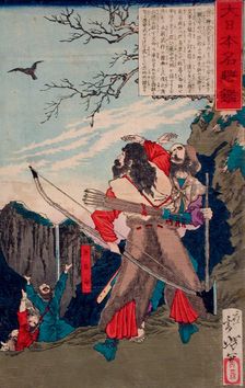 Michinoomi no Mikoto following a crow to the enemy's lair, 1880. Creator: Tsukioka Yoshitoshi
