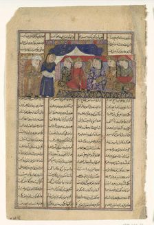 Mihran Sitad Chooses a Daughter of the Khaqan of Chin, Folio from a Shahnama..., ca. 1330-40. Creator: Unknown
