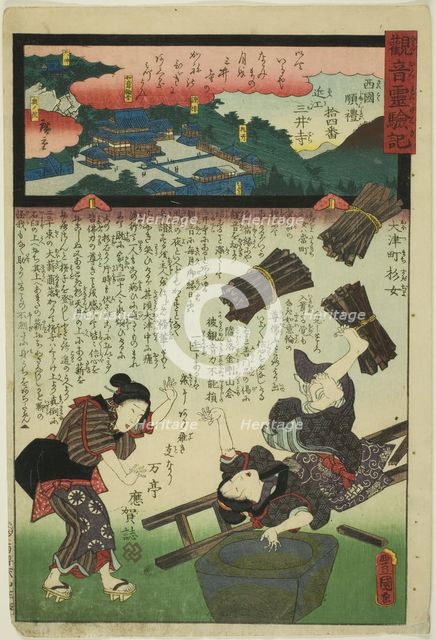 Mii Temple in Omi Province, No. 14 on the Saikoku Pilgrimage Route (Saikoku junrei juyonba..., 1859. Creator: Utagawa Kunisada.