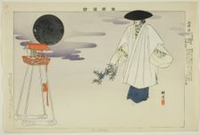 Miidera, from the series "Pictures of No Performances (Nogaku Zue)", 1898. Creator: Kogyo Tsukioka
