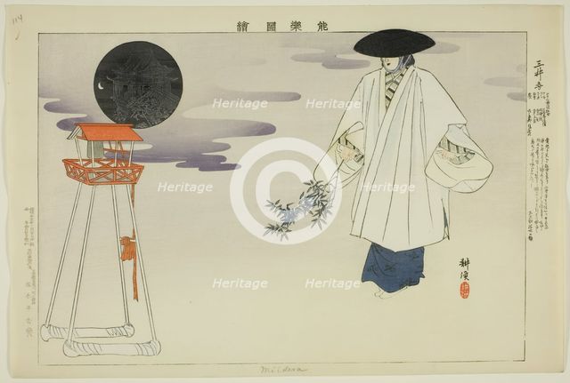 Miidera, from the series "Pictures of No Performances (Nogaku Zue)", 1898. Creator: Kogyo Tsukioka.