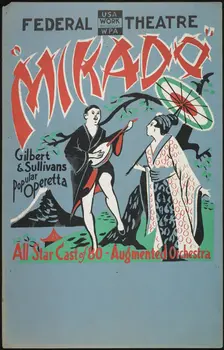 Mikado, [193-]. Creator: Unknown