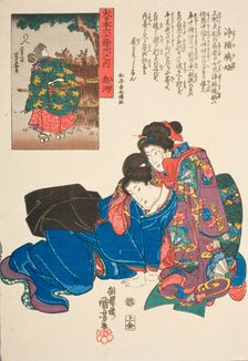 Mikawa, c1845. Creator: Utagawa Kuniyoshi