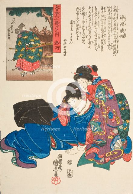Mikawa, c1845. Creator: Utagawa Kuniyoshi.
