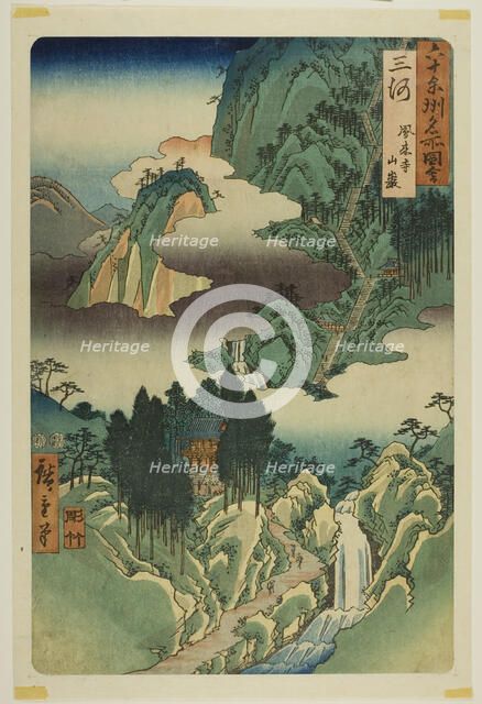 Mikawa Province: Horai Temple in the Mountains (Mikawa, Horaiji sangan), from the series "..., 1853. Creator: Ando Hiroshige.