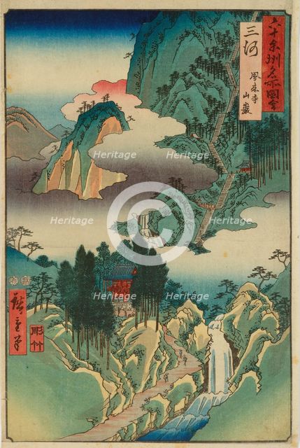 Mikawa Province: Horai Temple in the Mountains, from the series Famous Views of the... 1853. Creator: Ando Hiroshige.