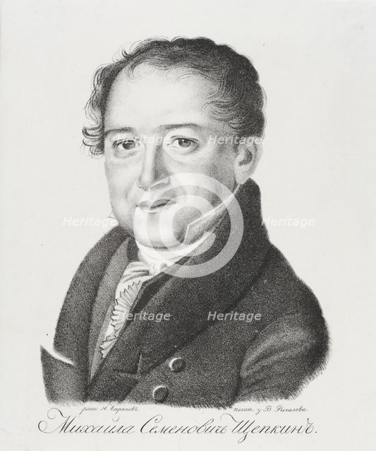 Mikhail Semyonovich Shchepkin (1788-1863).
