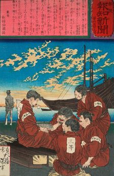 Miki Toyokichi Educating Himself and Fellow Prisoners, 1875. Creator: Tsukioka Yoshitoshi