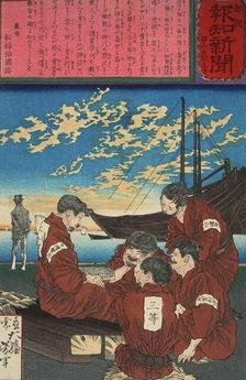 Miki Toyokichi Educating Himself and Fellow Prisoners, 1875. Creator: Tsukioka Yoshitoshi
