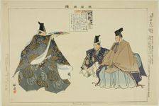 Mikuni Hikari, from the series "Pictures of No Performances (Nogaku Zue)", 1898. Creator: Kogyo Tsukioka