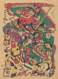 Military door god, early 20th century. Creator: Unknown