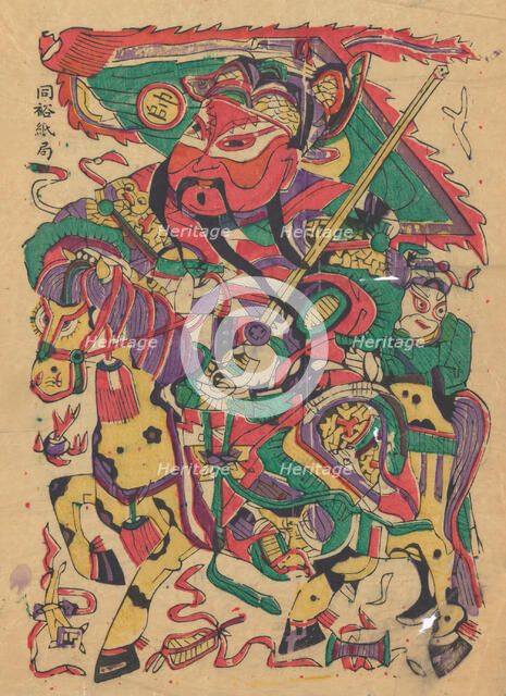 Military door god, early 20th century. Creator: Unknown.