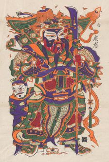 Military door god, early 20th century. Creator: Unknown