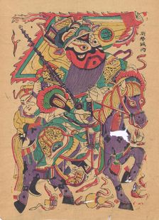 Military door god, early 20th century. Creator: Unknown