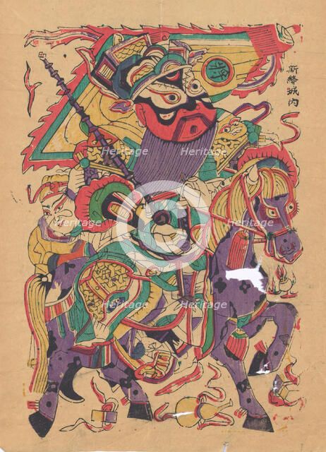 Military door god, early 20th century. Creator: Unknown.