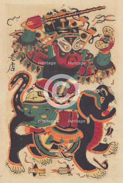 Military door god, early 20th century. Creator: Unknown.