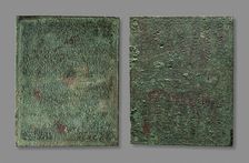 Military Diploma of Dassius, A.D. 88. Creator: Unknown