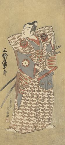 Mimasuya Sukejuro as a Samurai Attired in Kamishimo, ca. 1770. Creator: Ippitsusai Buncho