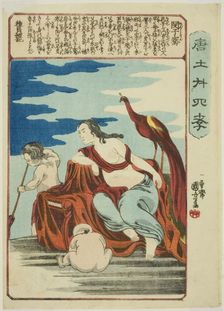Min Ziqian (Bin Shiken), from the series "Twenty-four Paragons of Filial Piety in China..., c1848/50 Creator: Utagawa Kuniyoshi