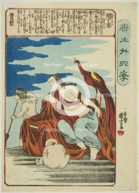 Min Ziqian (Bin Shiken), from the series "Twenty-four Paragons of Filial Piety in China..., c1848/50 Creator: Utagawa Kuniyoshi.