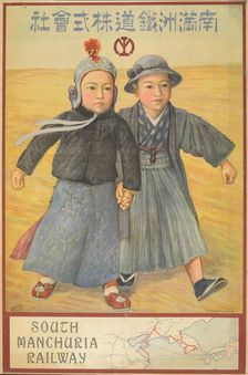 Minami-Manshu Tetsudo Kabushiki Kaisha - South Manchuria Railway. Creator: Kotaro (Shisui), Nagahara (1864-1930)