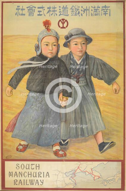 Minami-Manshu Tetsudo Kabushiki Kaisha - South Manchuria Railway. Creator: Kotaro (Shisui), Nagahara (1864-1930).