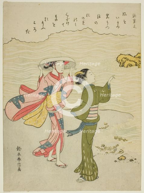Minamoto no Shigeyuki, from an untitled series of Thirty-Six Immortal Poets, c. 1767/68. Creator: Suzuki Harunobu.