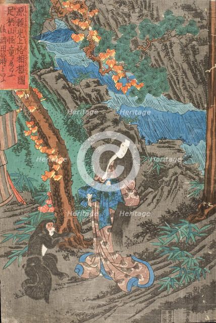 Minamoto no raiko joraku sagami no kuni ashigarayama kaido o etamau Yamauba at..., c.late 1830s. Creator: Utagawa Kuniyoshi.