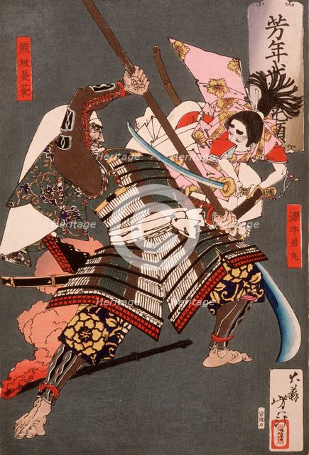 Minamoto no Ushiwakamaru Battling with the Brigand Kumasaka Chohan, 1883. Creator: Tsukioka Yoshitoshi.