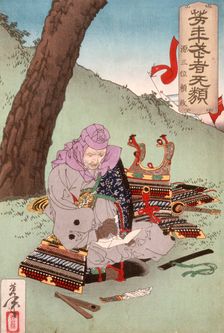 Minamoto no Yorimasa Preparing to Commit Suicide(He is not Danjo Matsunaga Hisahide), 1883. Creator: Tsukioka Yoshitoshi